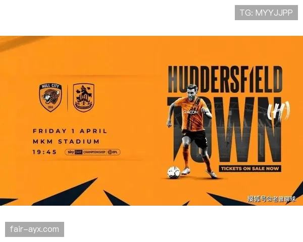 赫尔城中场新星崭露头角,有望成长为球队核心领袖 赫尔城中场新星崭露头角,有望成长为球队核心领袖